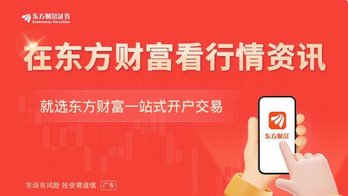 恒尚节能紧急提示风险：6亿跨界收购存在不确定性