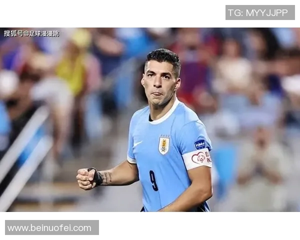 乌拉圭足球队十大传奇球星解析 他们如何书写国家队辉煌历史