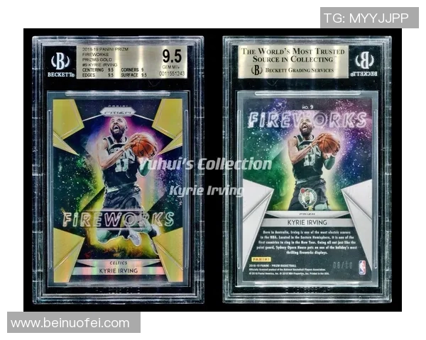 欧文足球球星卡的市场价值分析及投资潜力探讨